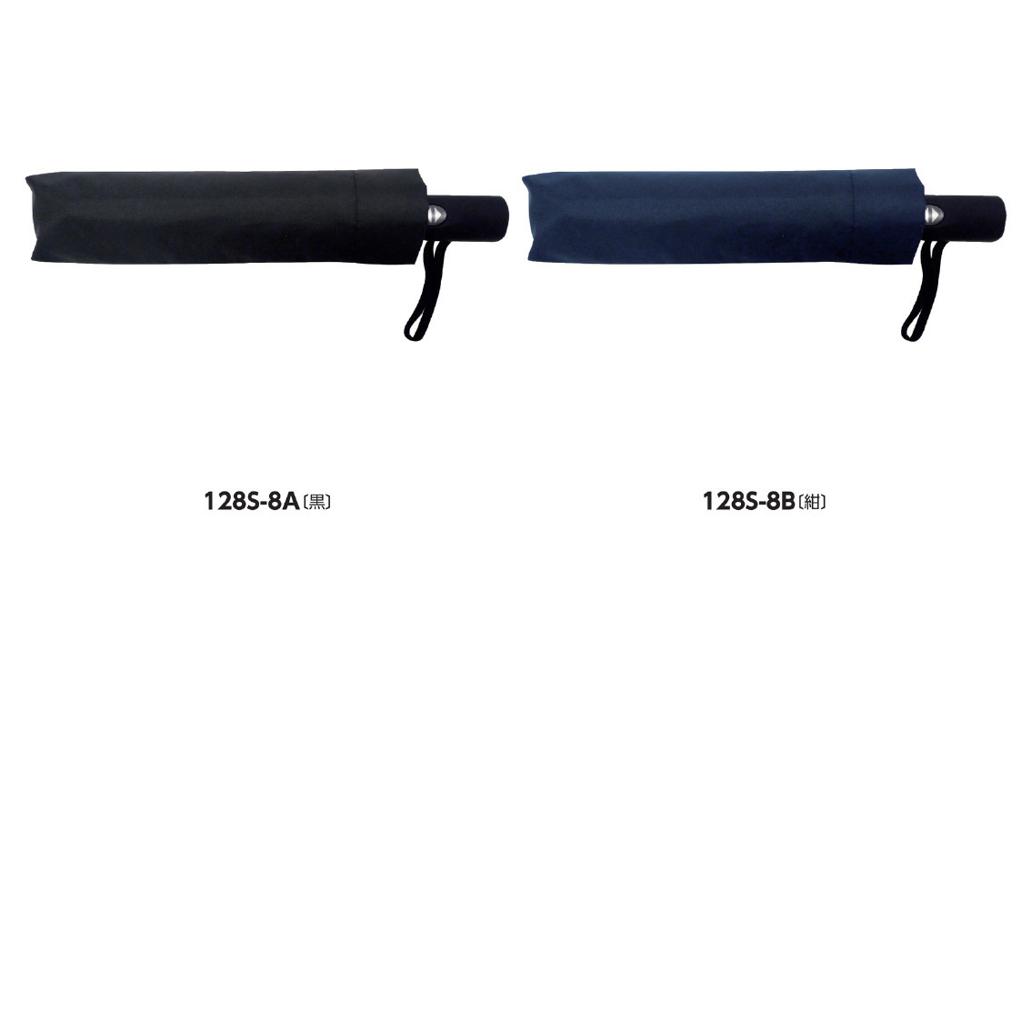 65cm安全式自動開閉傘