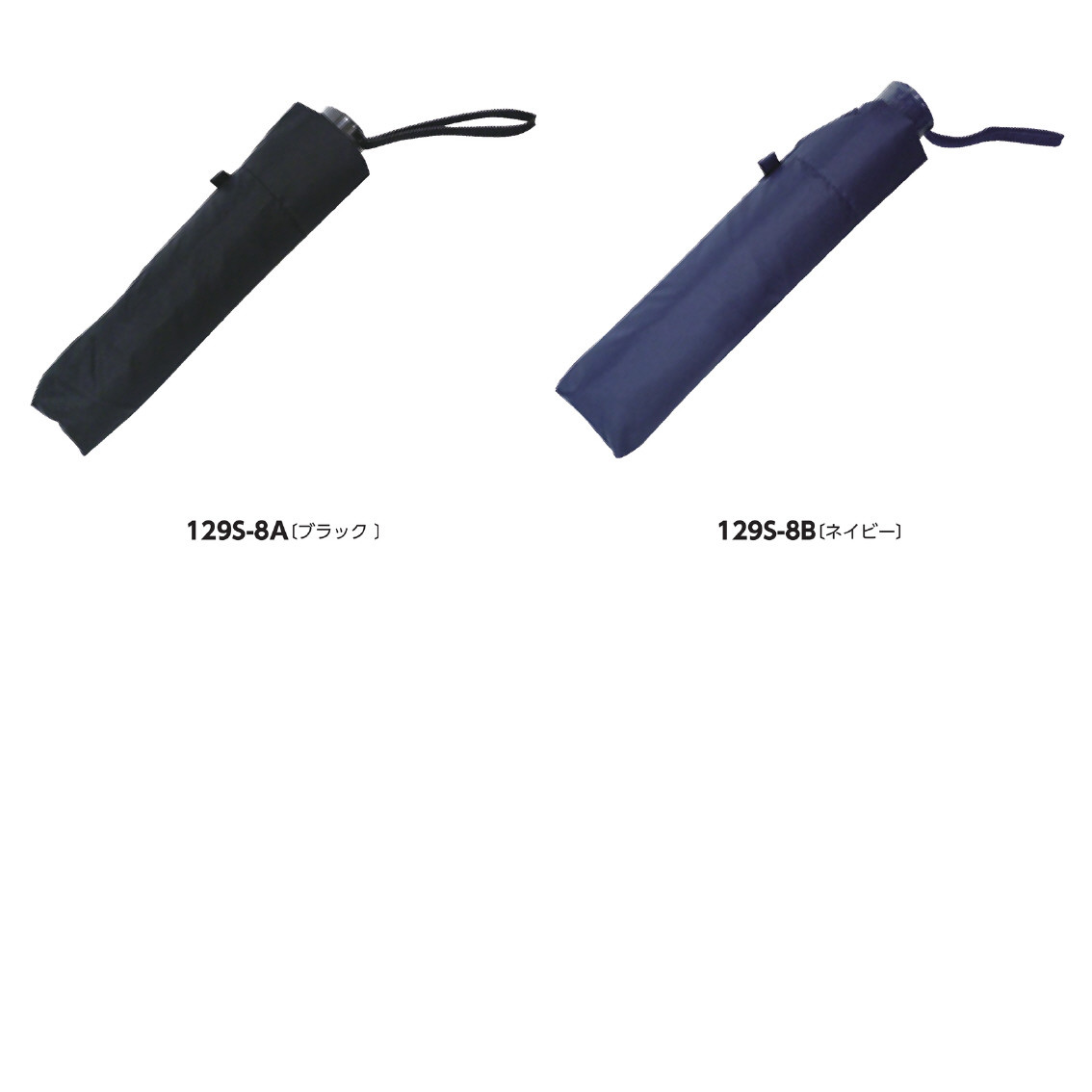 [折りたたみ傘] UV晴雨兼用耐風式軽量ミニ傘