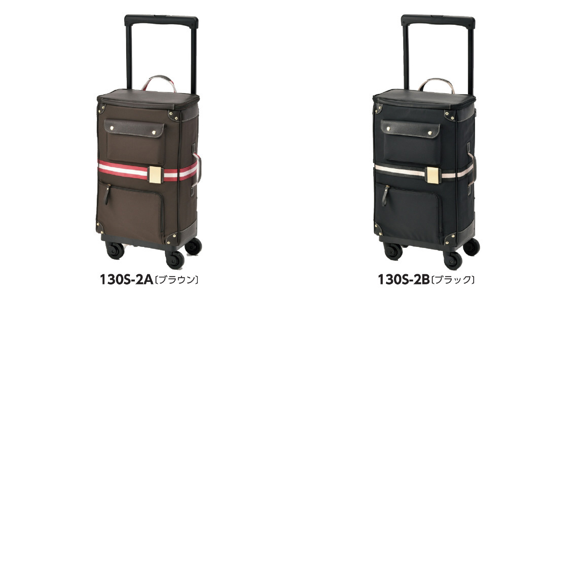 スワニー バニティトラベルキャリー D-575