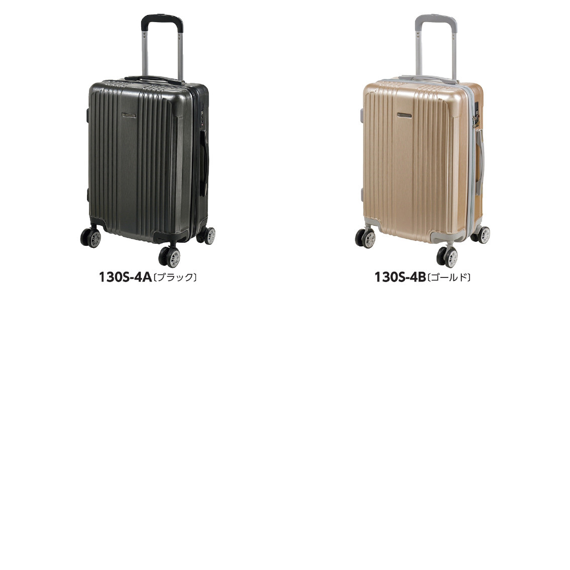 ED KRUGER キャリーケース