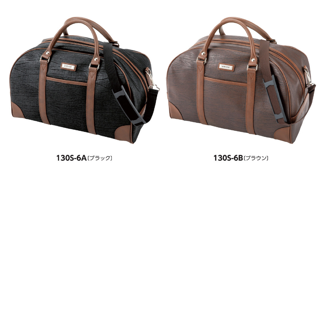 日本製 ヴィオレント トラベル ボストンバッグ