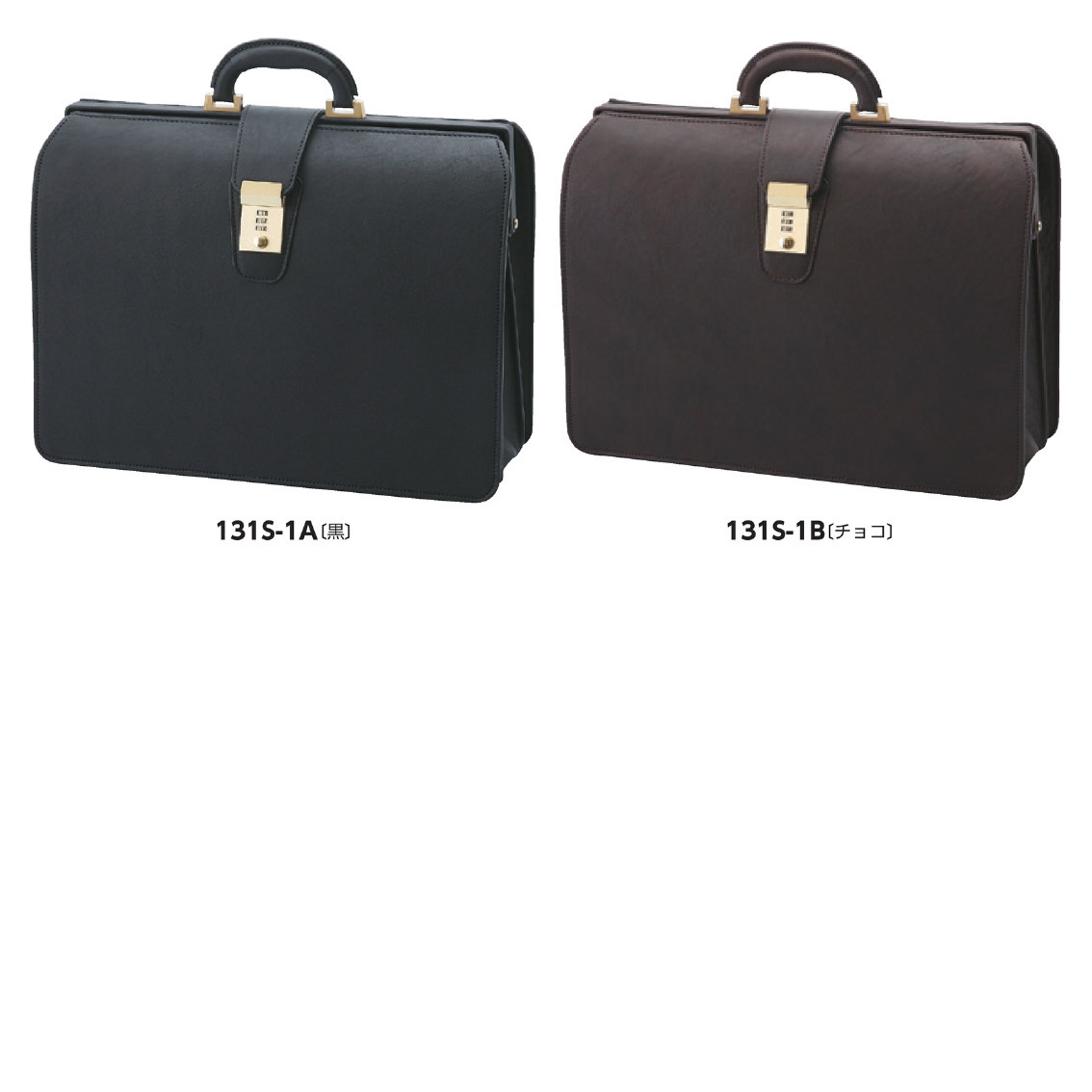 [ビジネスバッグ] エディ ダレスバッグ