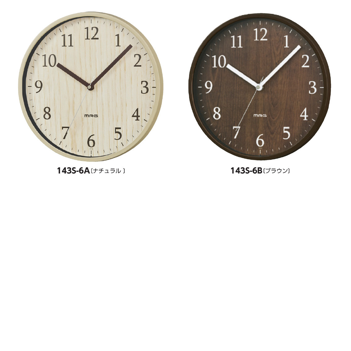 マグ インテリア掛時計 梓