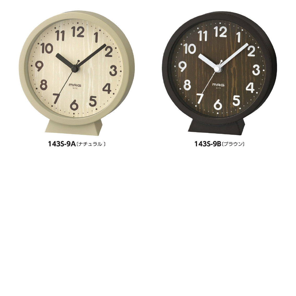 マグ  置掛両用時計  コンポート