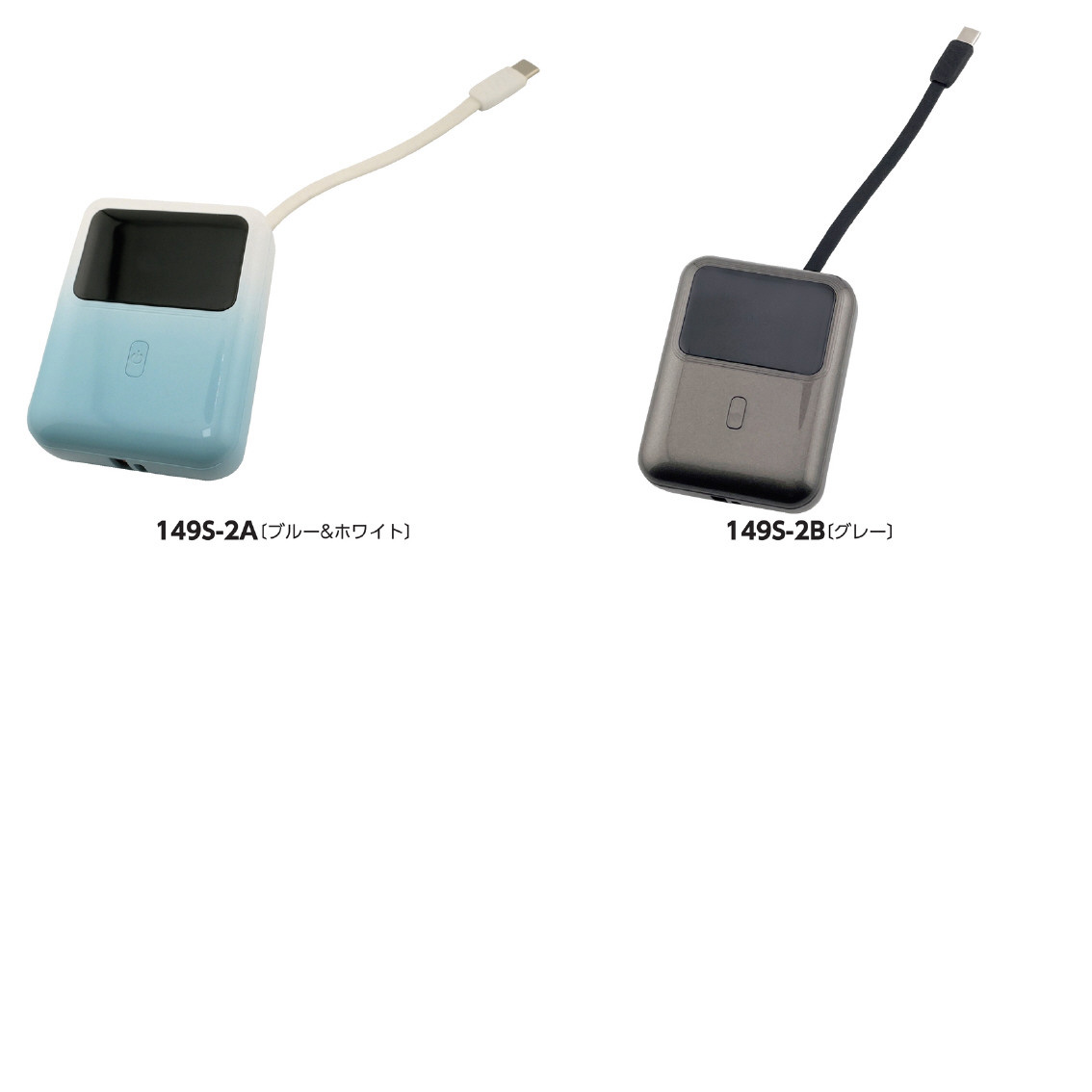 パワーチャージャー  PD-35