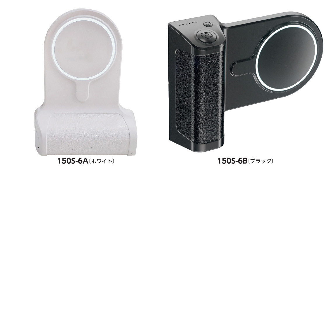 マグネット付シャッターモバイルバッテリー