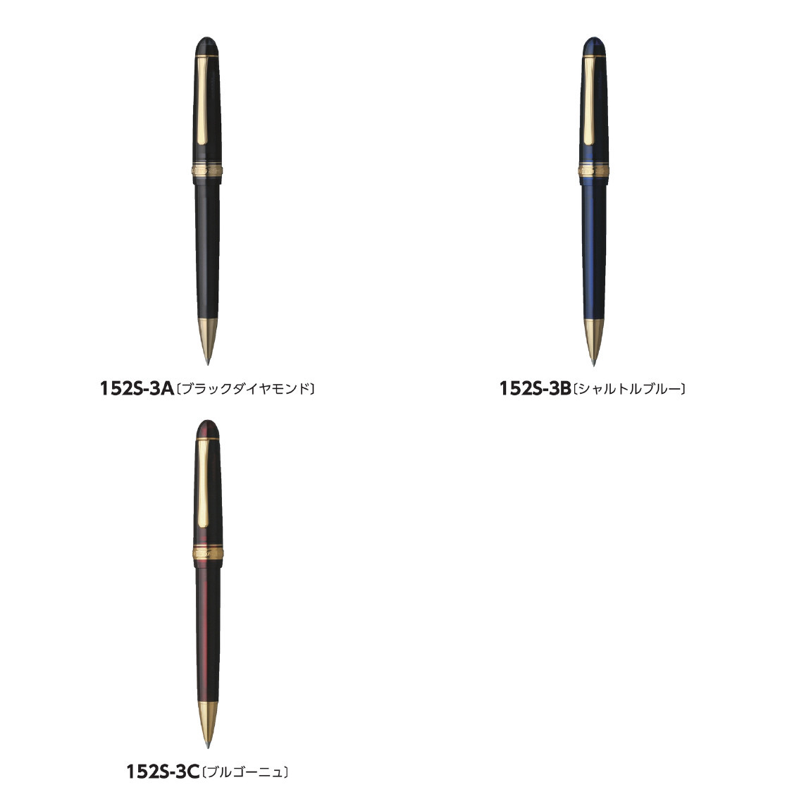 プラチナ  #センチュリーボールペン