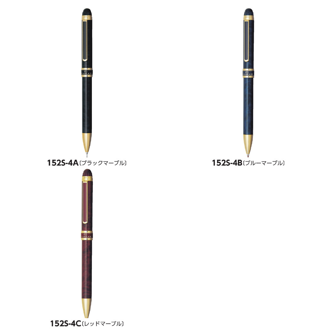 プラチナ ダブルアクションR3 マーブル