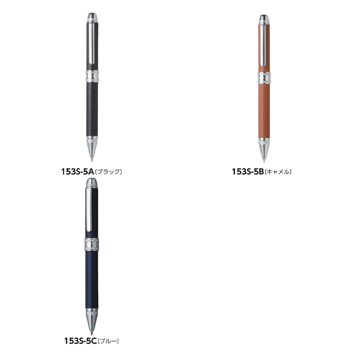 プラチナ 3アクション 牛本革巻き