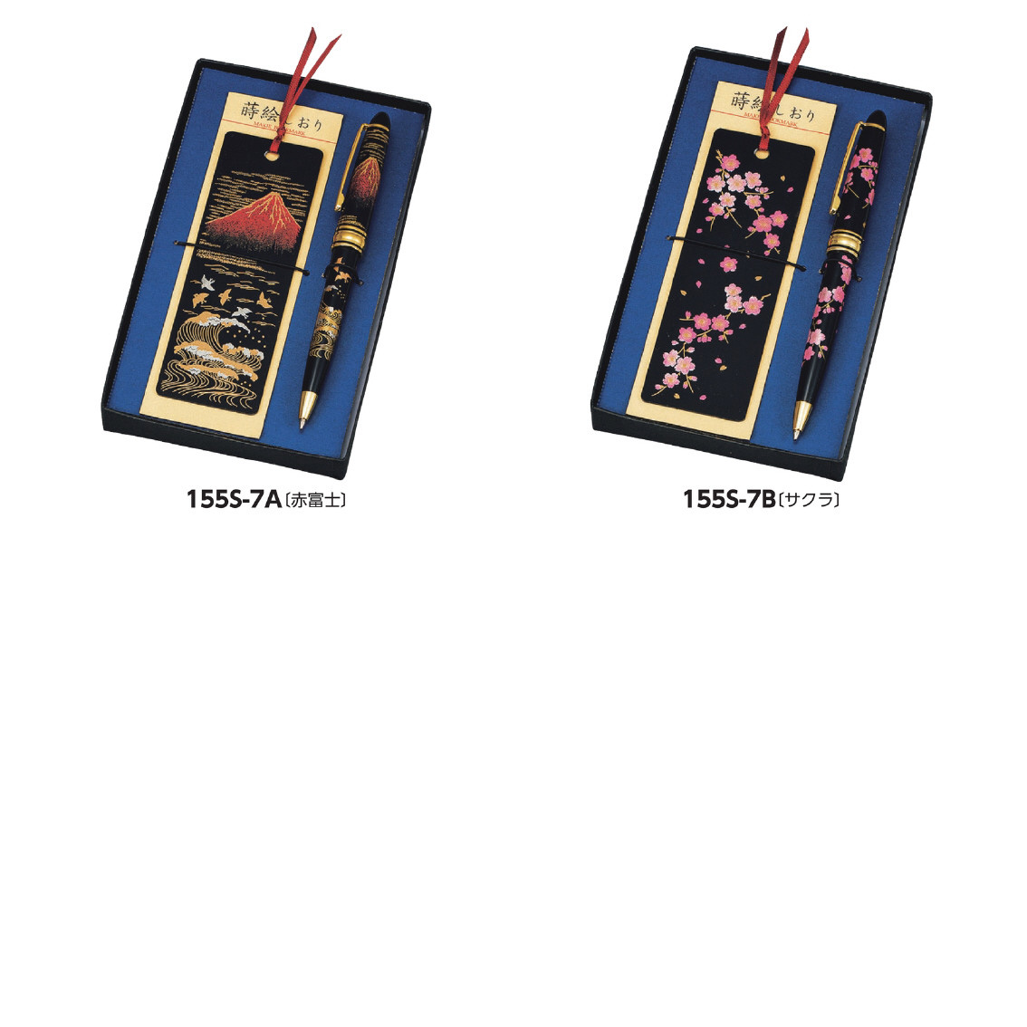 漆芸ボールペン&しおり