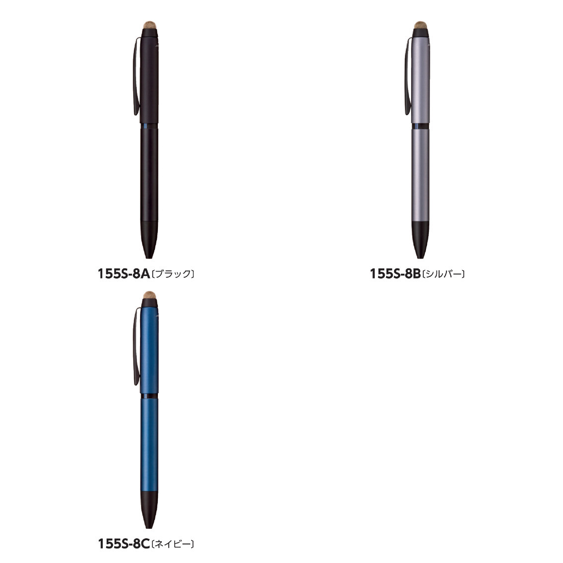 [ボールペン&シャープペン] 三菱鉛筆 ジェットストリーム スタイラス