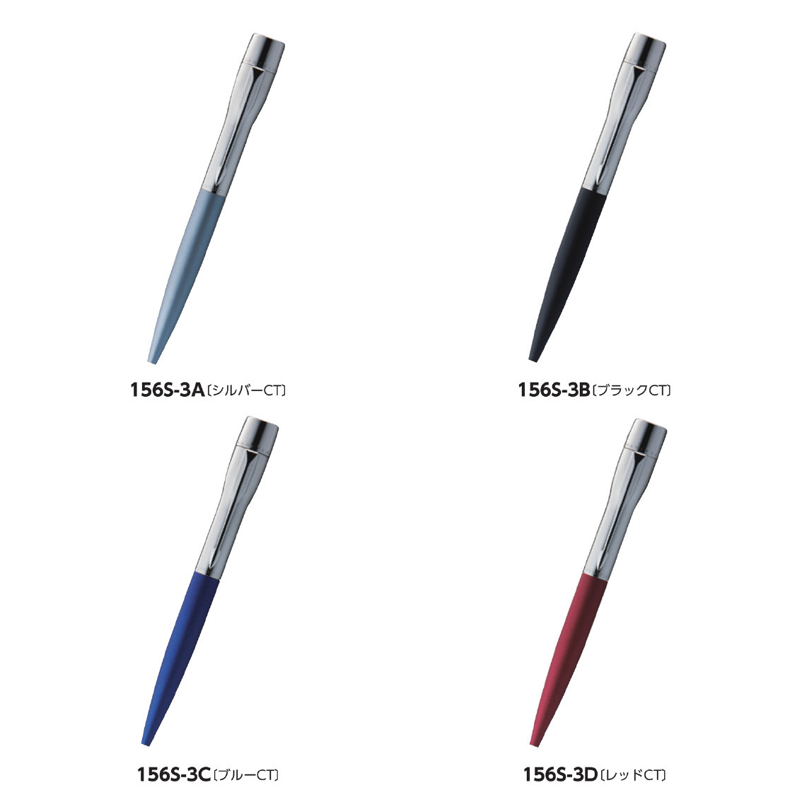 シヤチハタ ネームペン・パーカー プラウディ