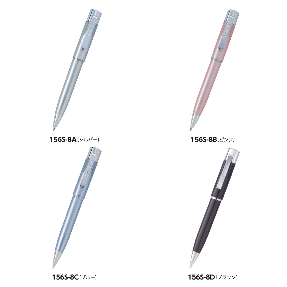 スタンペンGノック式  Webオーダーパック