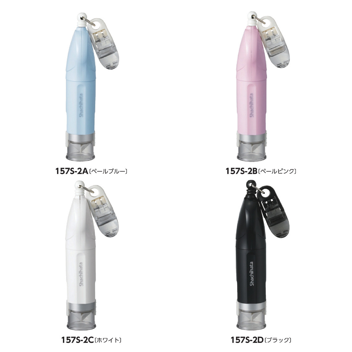 シヤチハタ キャップレス9 リール式