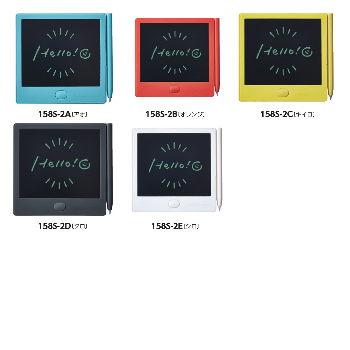 キングジム 電子メモパッド ブギーボード