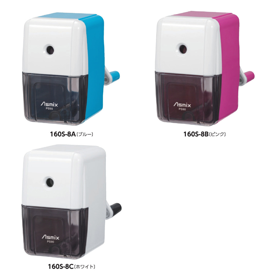 [鉛筆削り] らくらくあんしんけずりきミニ