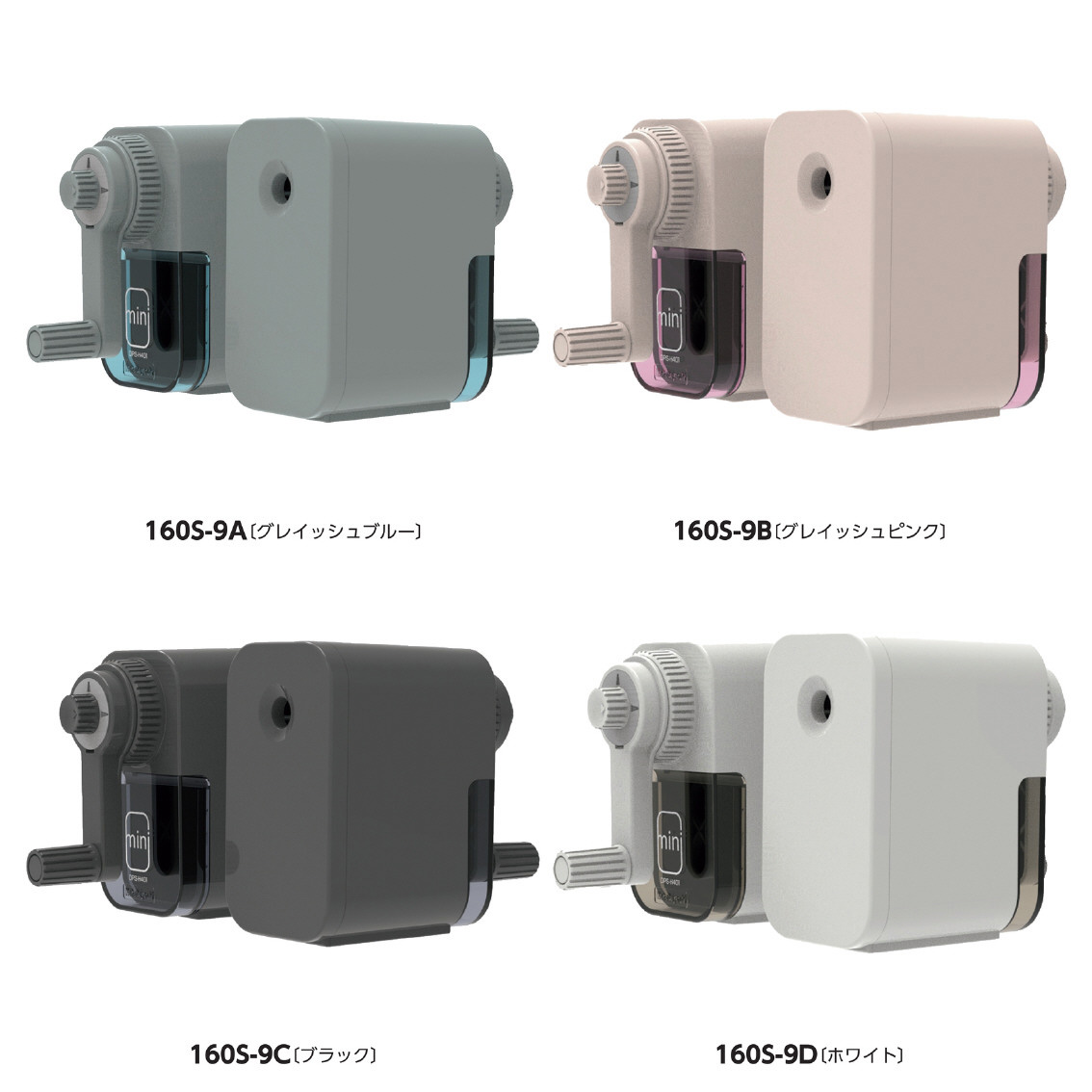 手動シャープナー mini