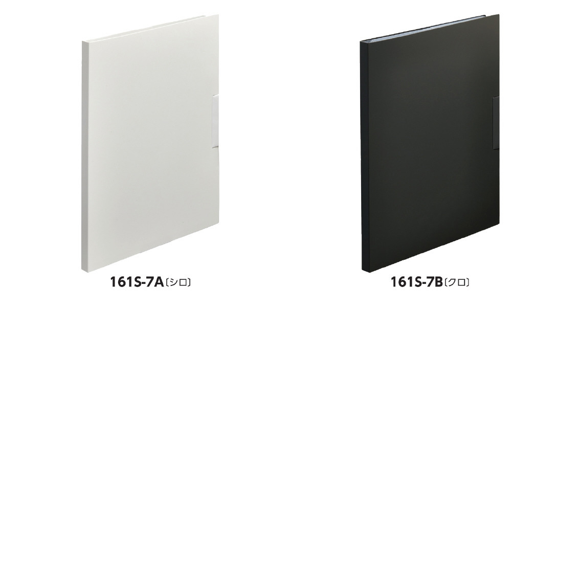 冷蔵庫ピタッとファイル（書類整理タイプ）