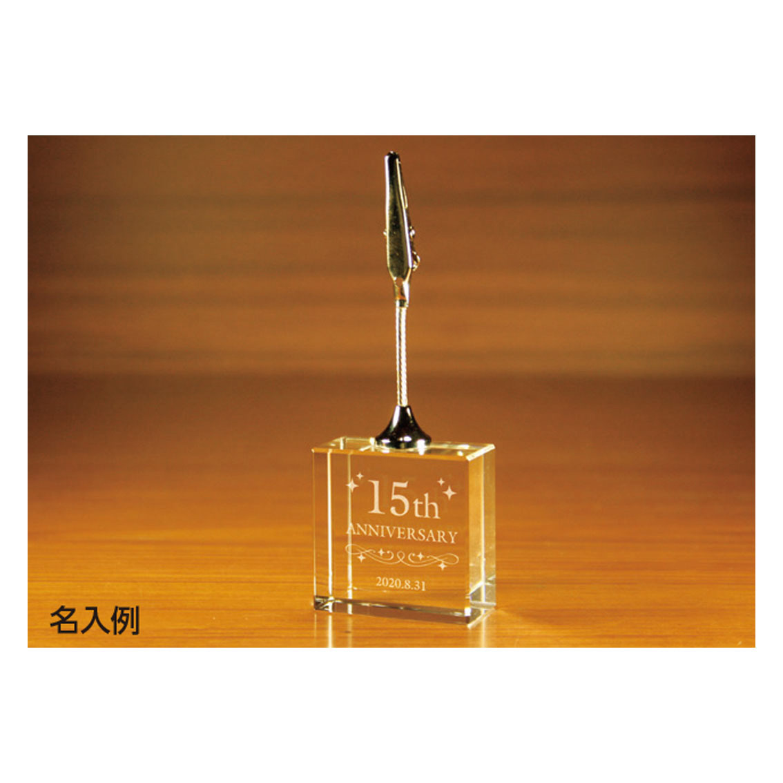 [クリスタルオーナメント] メモクリップクリアキューブ