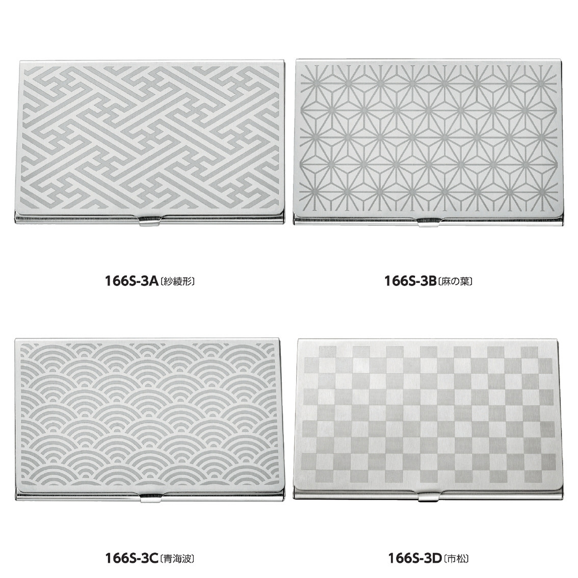 燕熟の技  WAGARAカードケース