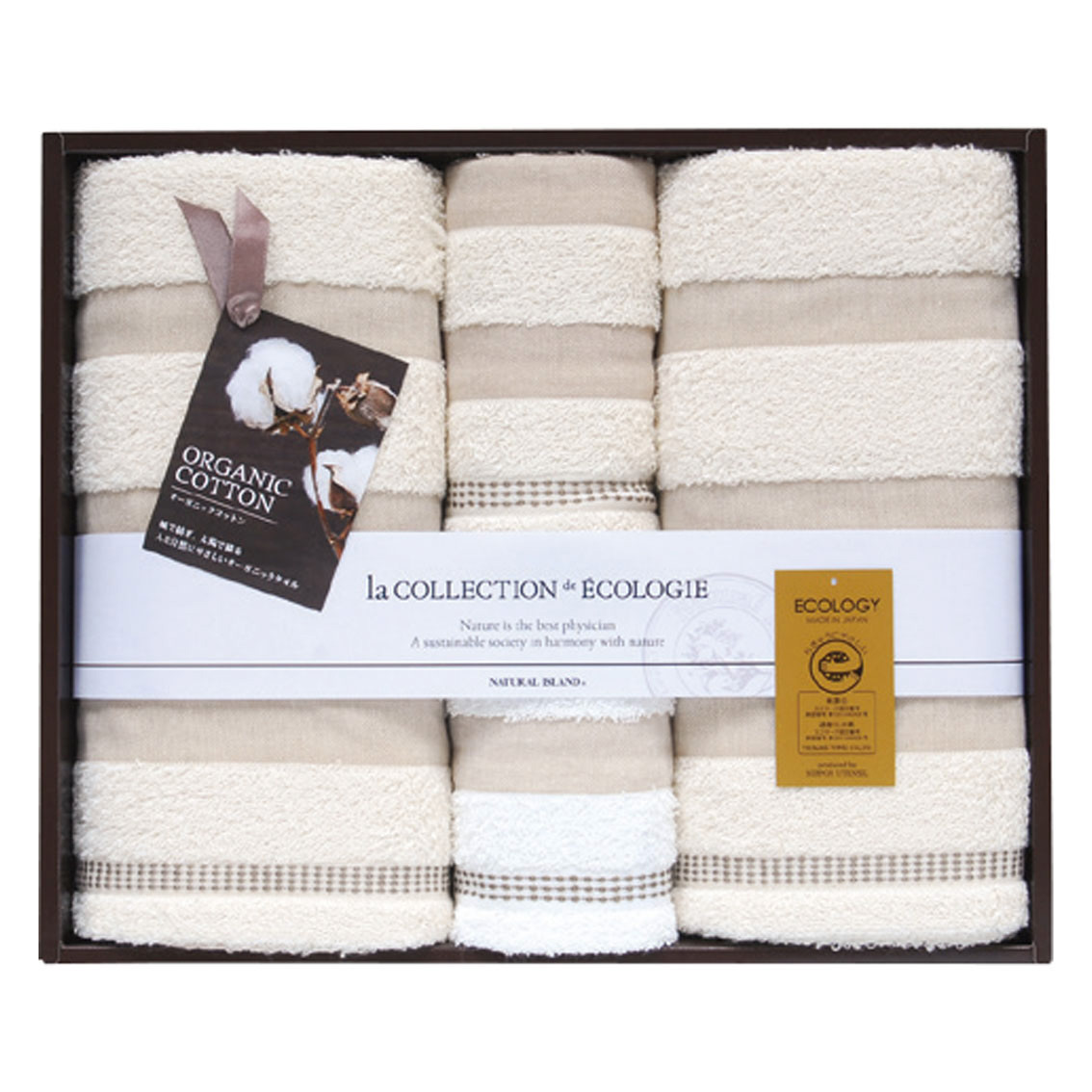 [タオルギフト] 泉州オーガニック エコマーク認定タオルセット