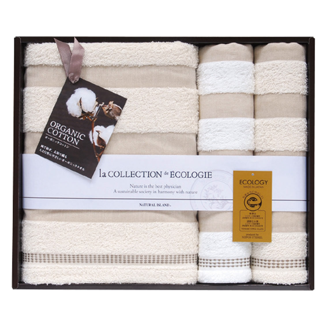 [タオルギフト] 泉州オーガニック エコマーク認定タオルセット