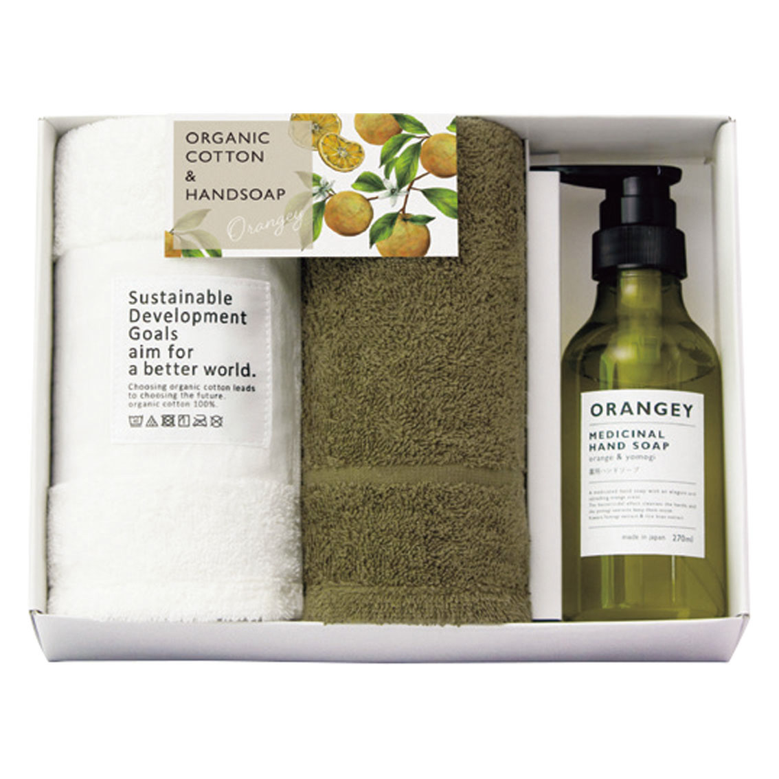 [フェイスタオルギフト] ORANGEY〈オランジ－〉  薬用ハンドソ－プとオ－ガニックタオルセット