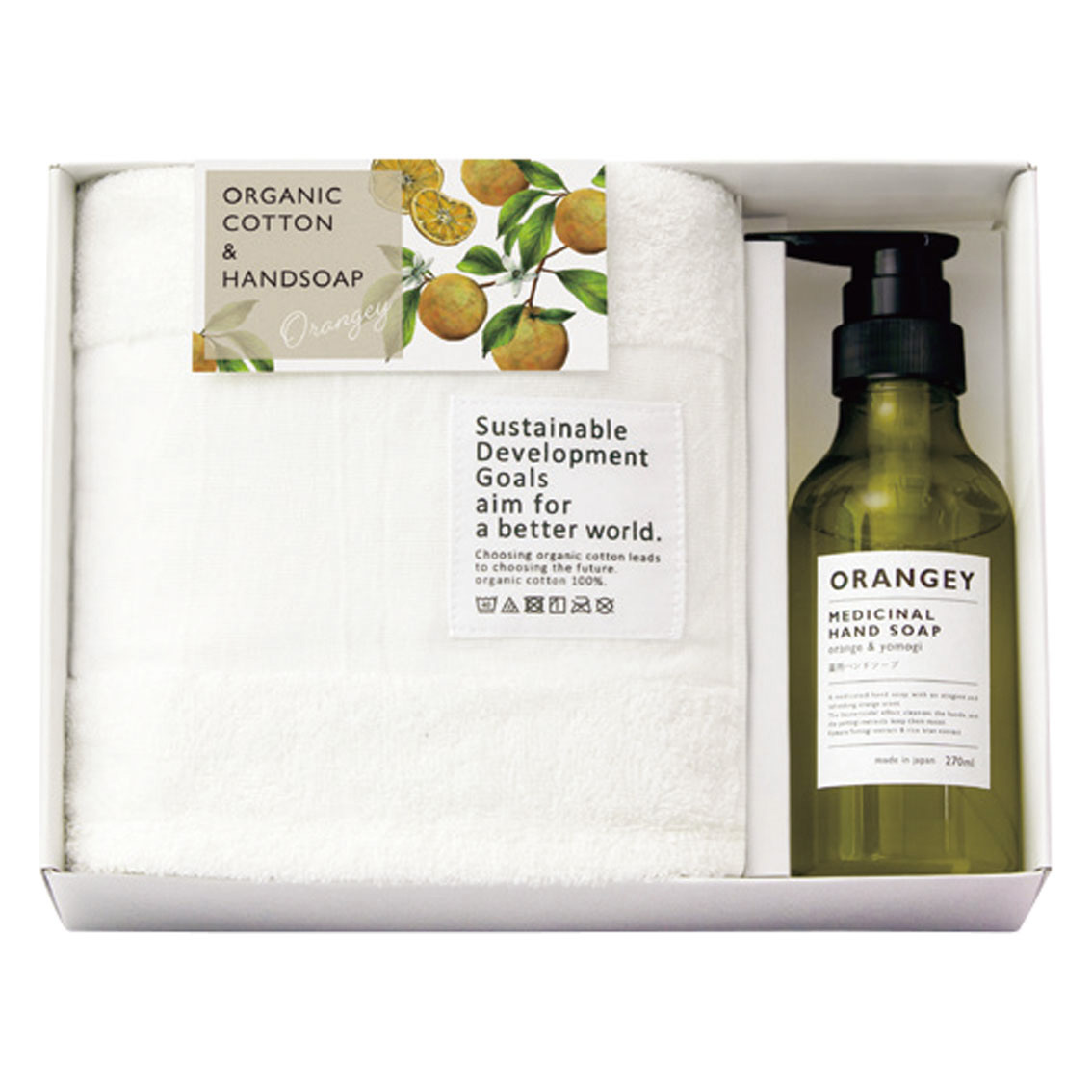 [フェイスタオルギフト] ORANGEY〈オランジ－〉  薬用ハンドソ－プとオ－ガニックタオルセット