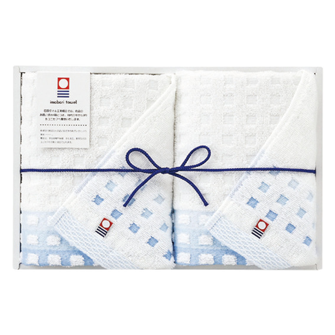 [フェイスタオルギフト] 今治タオル 蒼海 タオルセット