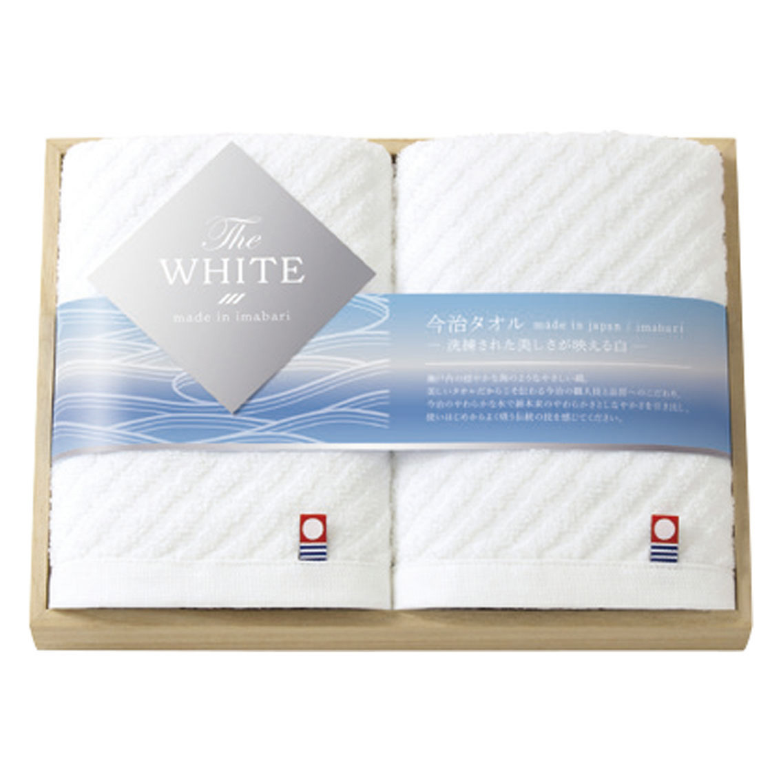 [フェイスタオルギフト] 今治 ザ ホワイト 木箱入りタオル