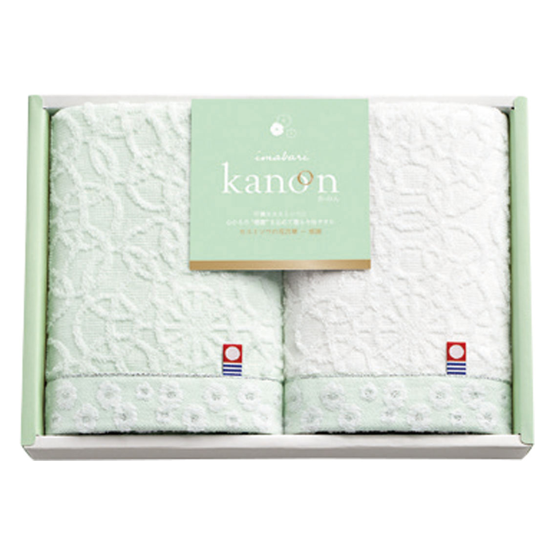 [フェイスタオルギフト] 今治かのん 日本製 愛媛今治 タオルセット