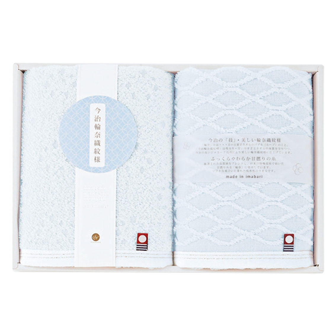 [フェイスタオルギフト] 今治輪奈織紋様 あられ＆つなぎ タオルセット