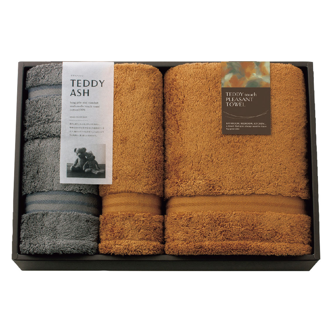 TEDDY  ASH<テディアッシュ>もふもふタッチタオルセット