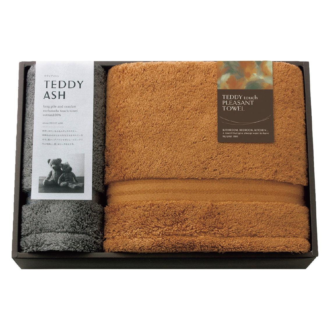 TEDDYASH<テディアッシュ>もふもふタッチタオルセット