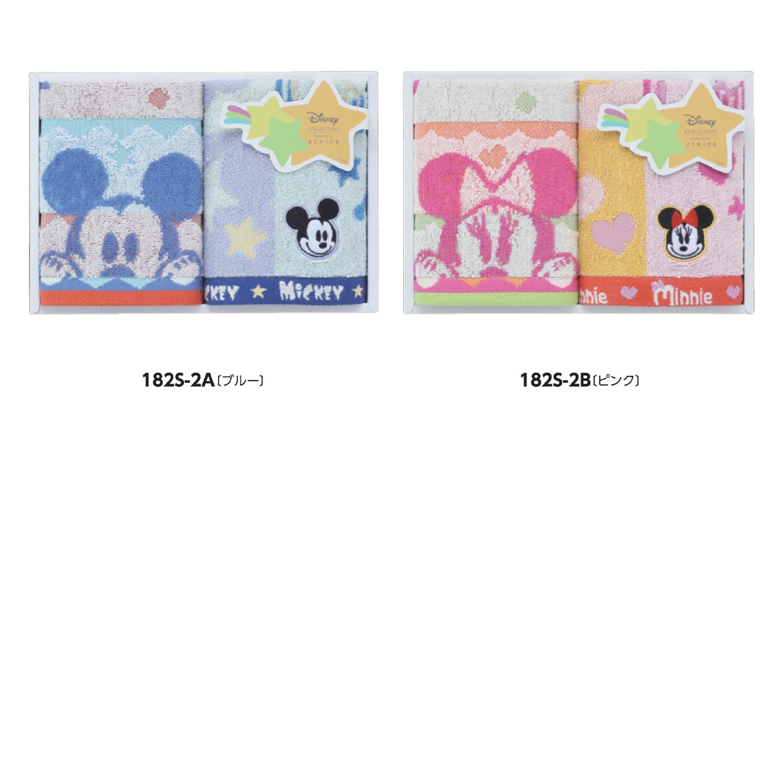 〈ディズニー〉 ハピネスフレーク タオルセット