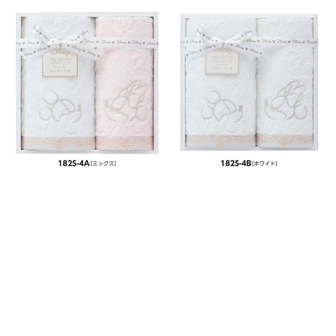 〈ディズニープレミアム〉 エターナリータオルセット