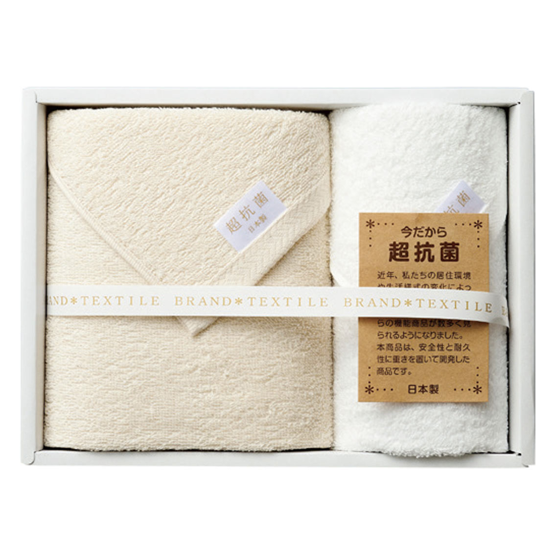 [タオルギフト] 今だから 超抗菌タオルセット