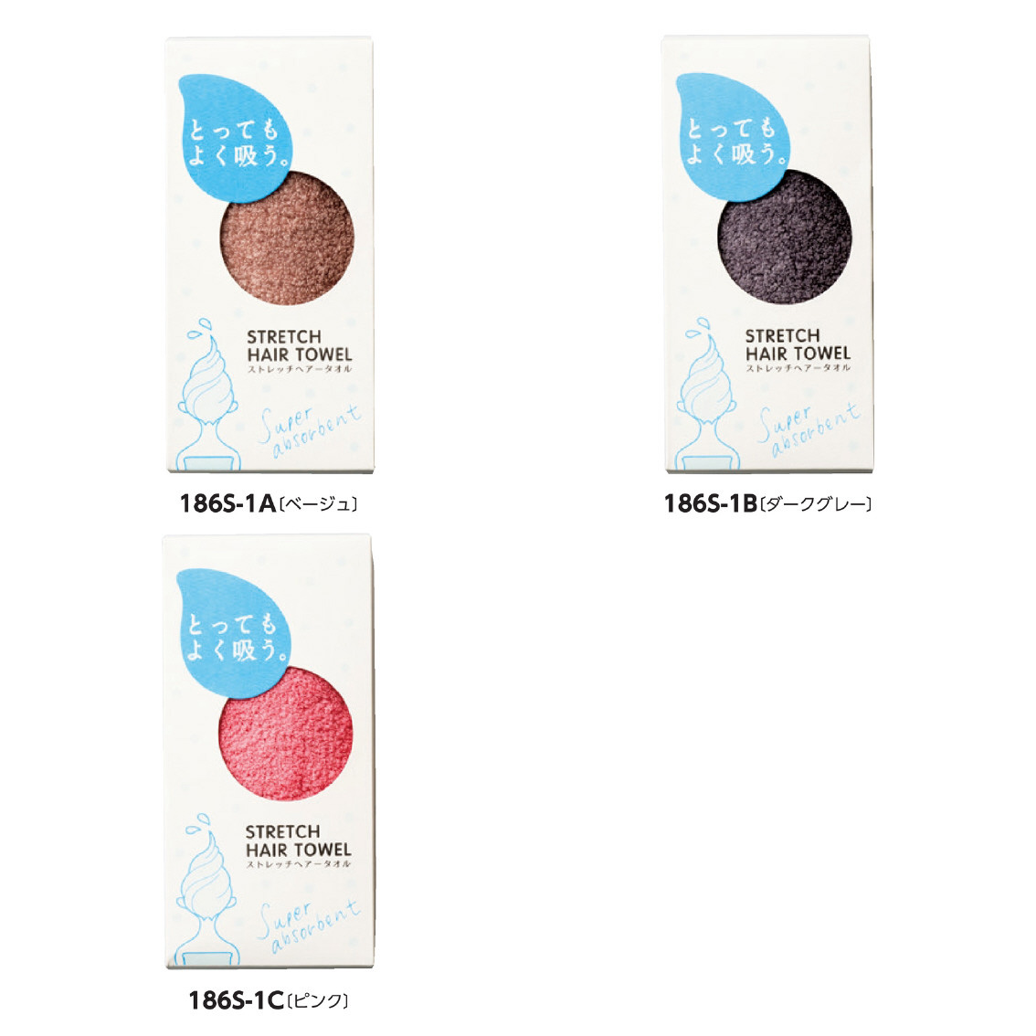 とってもよく吸う「ごくふわ」ヘアータオル