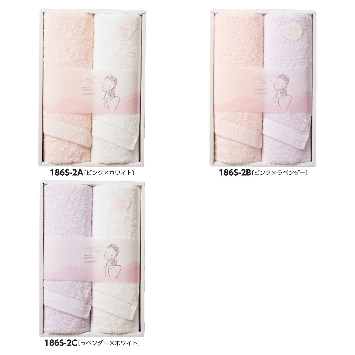 [バスタオルギフト] 美.hada プレミアム高吸水