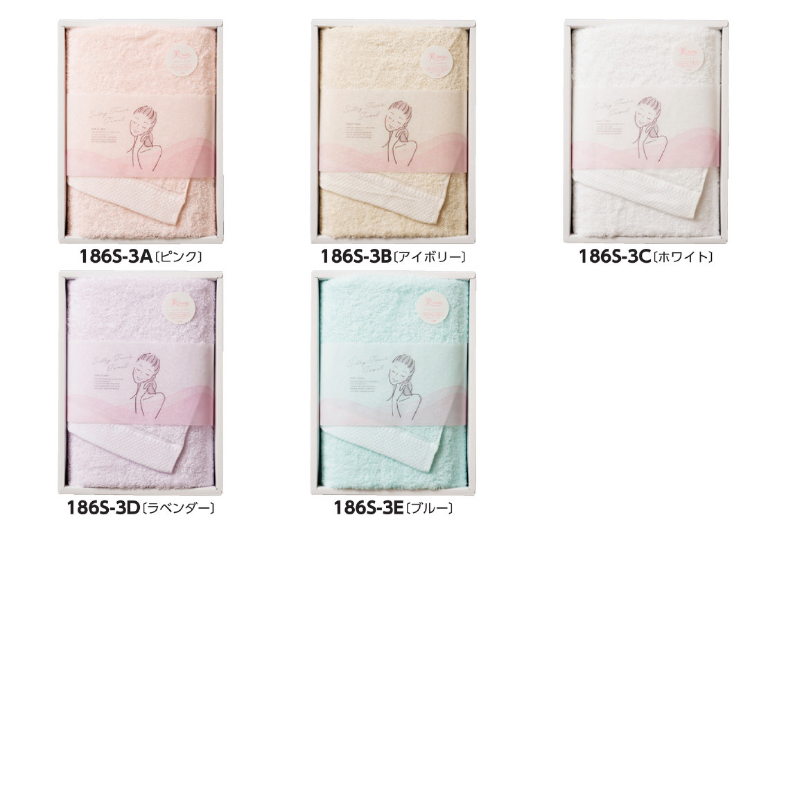 [バスタオルギフト] 美.hada プレミアム高吸水