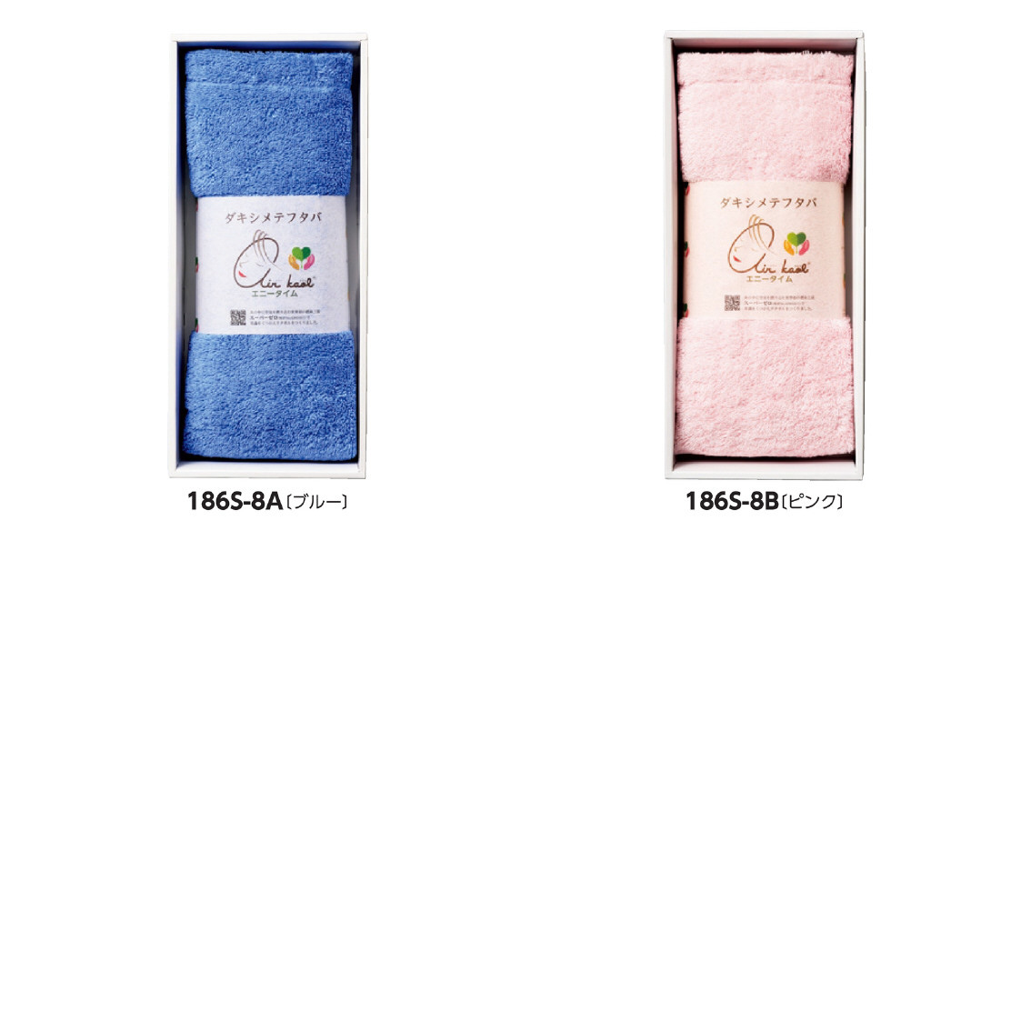 [バスタオルギフト] エアーかおる ダキシメテフタバエニータイム