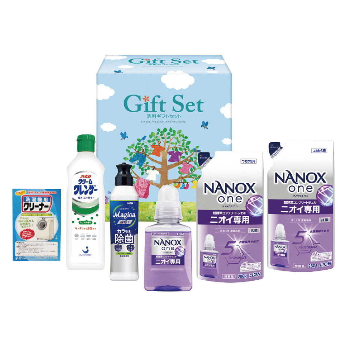 ナノ洗浄洗剤ギフト