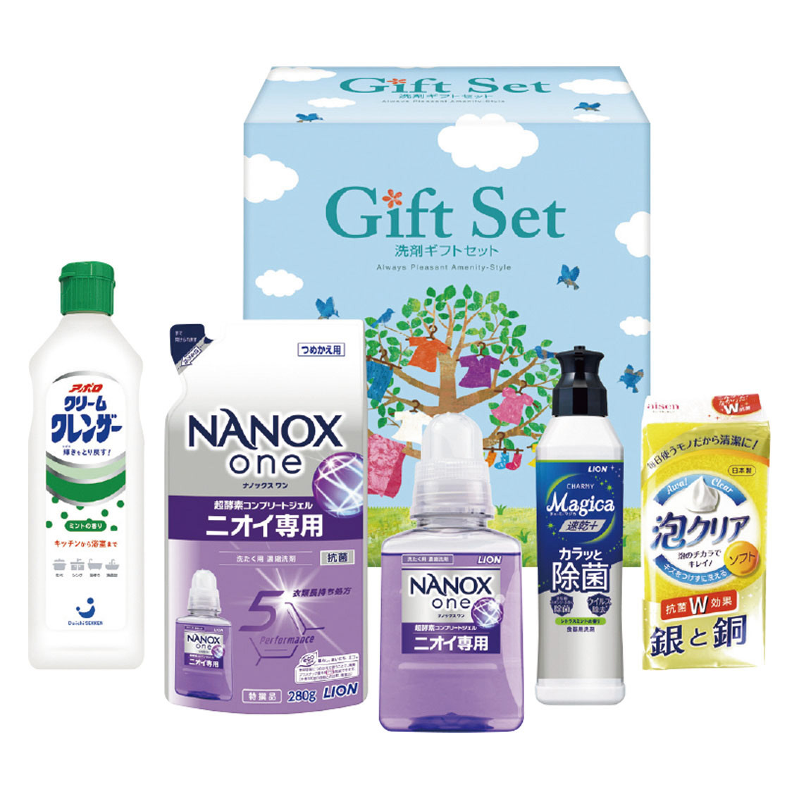 ナノ洗浄洗剤ギフト