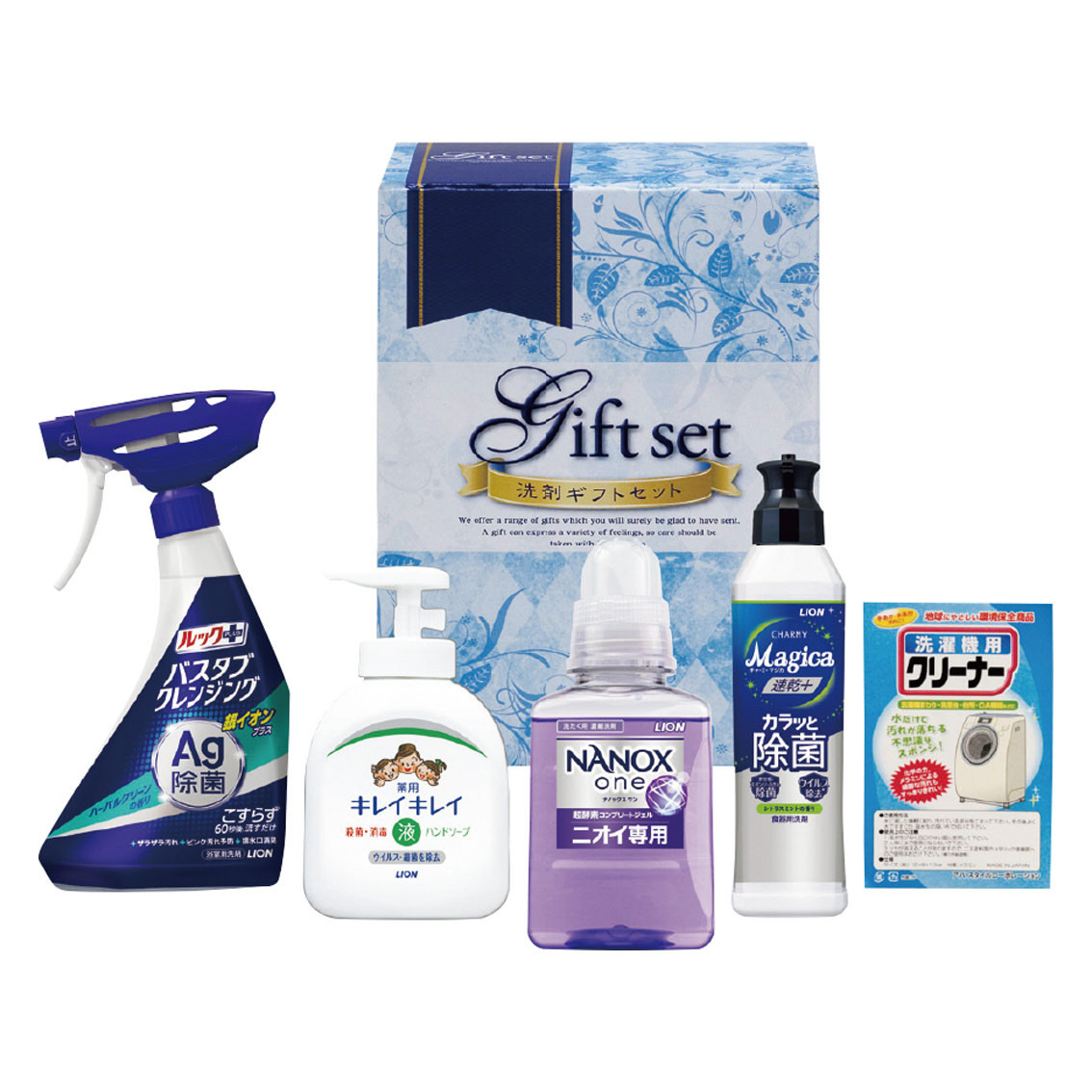 ナノ洗浄ファミリーギフト