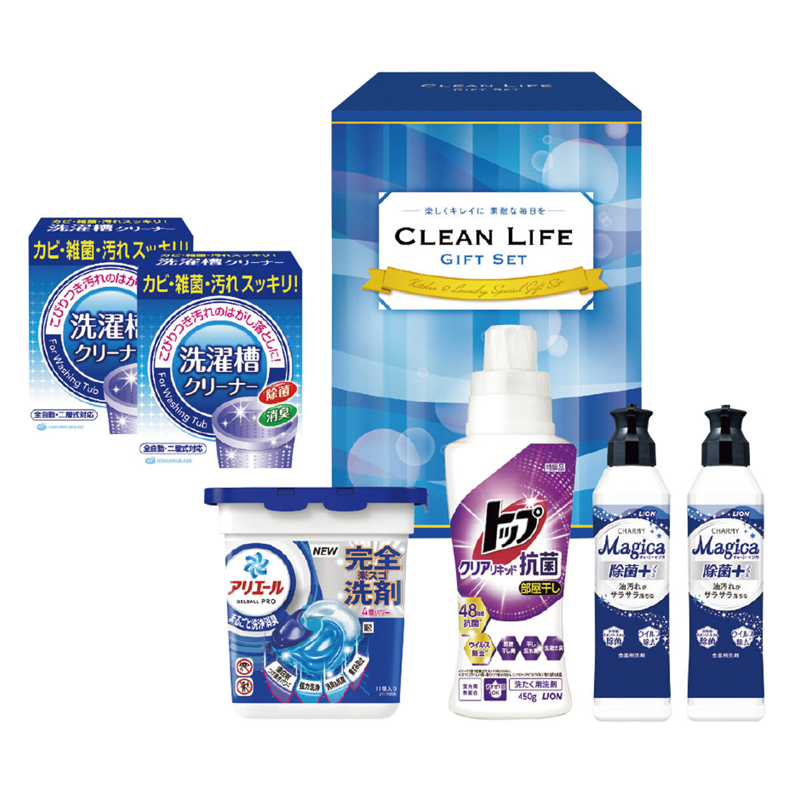 アリエールジェルボールギフト