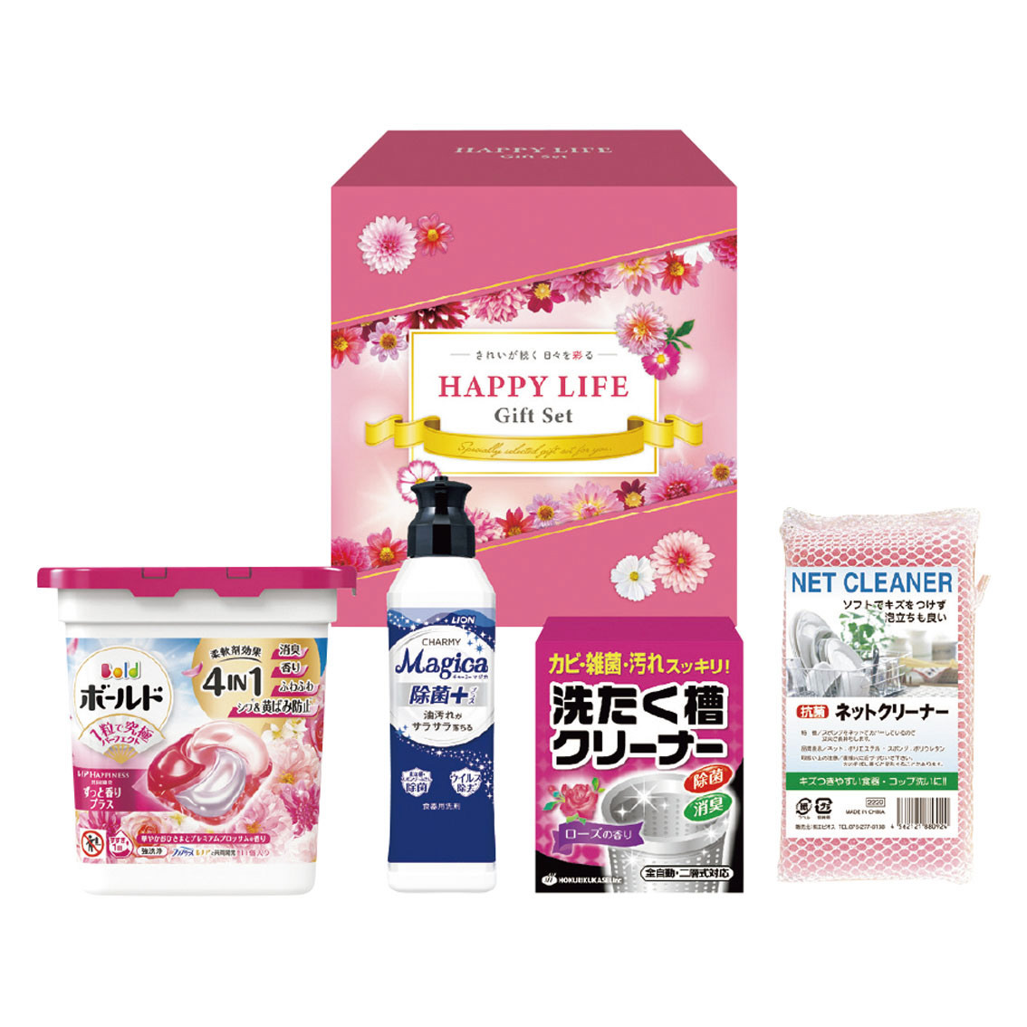 [洗剤ギフト] ハッピーライフギフト