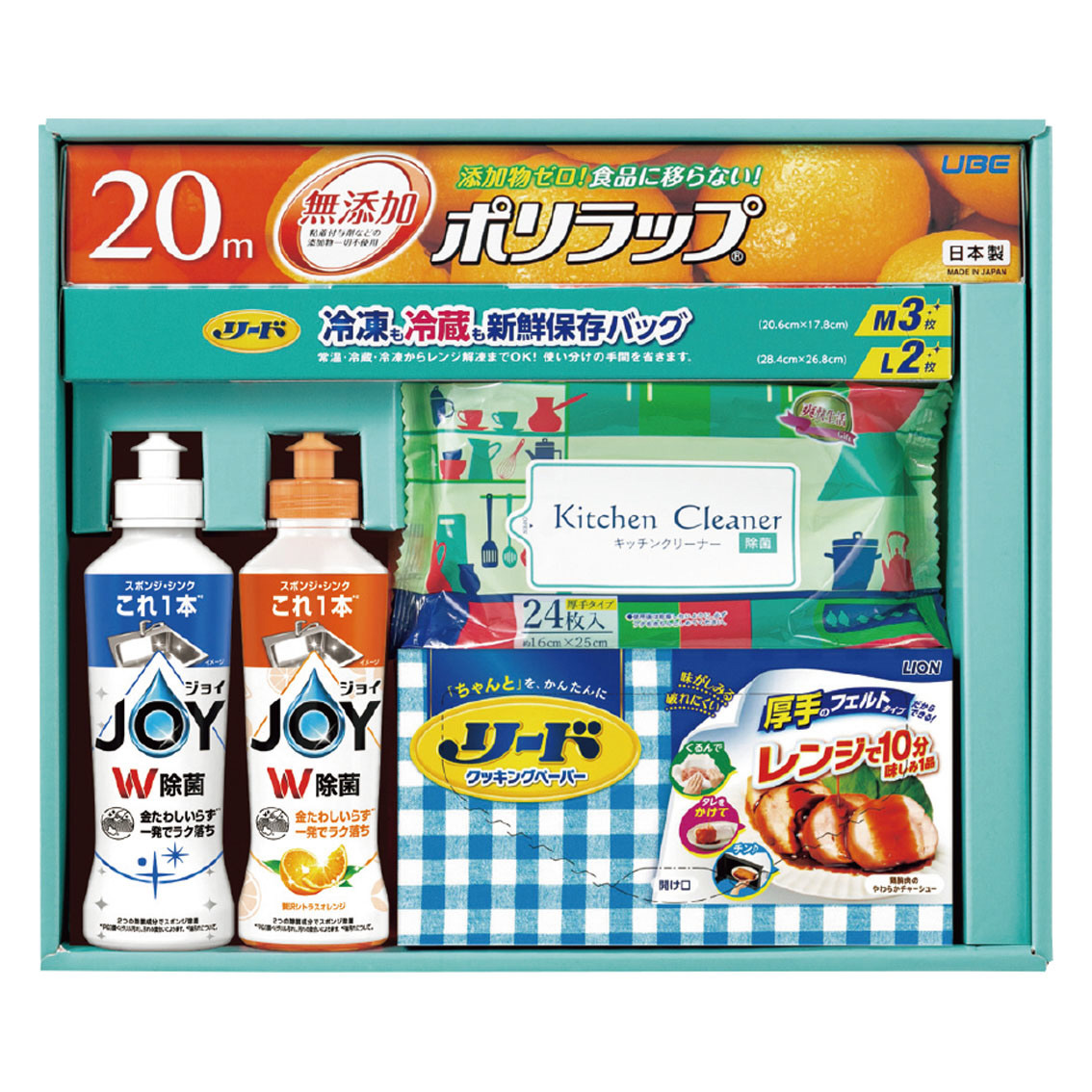 [洗剤ギフト] 暮らしのギフトキッチンセット