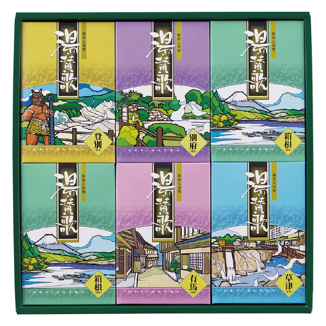 薬用入浴剤  湯・賛歌ギフト