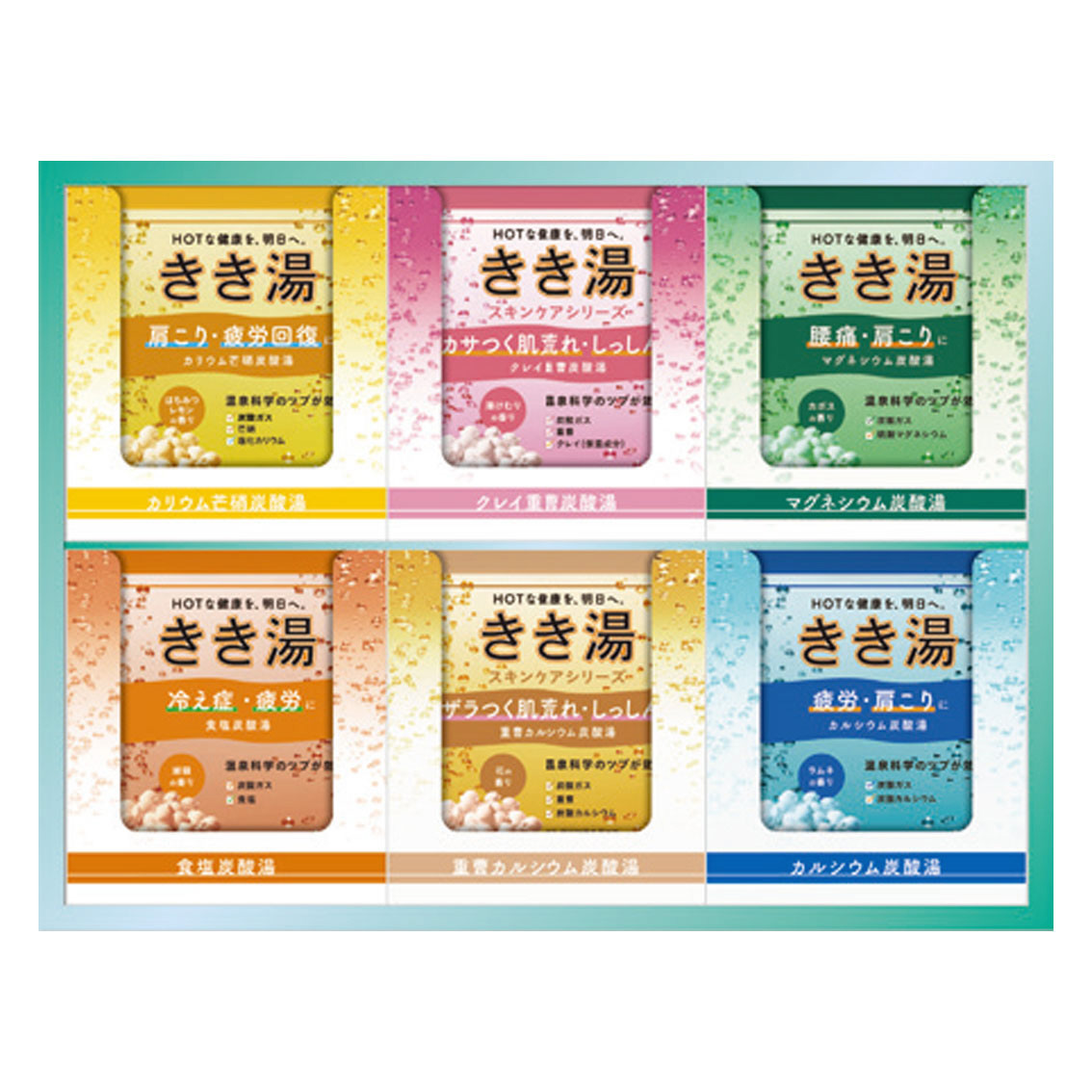 [入浴剤] バスクリン きき湯オリジナルギフトセット