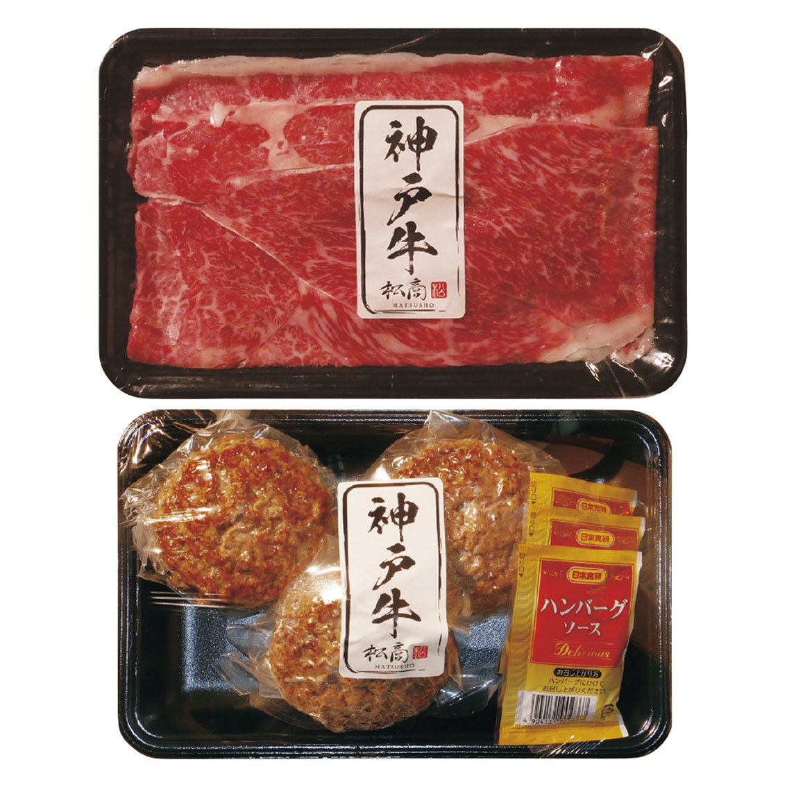 神戸牛食べ比べセットA